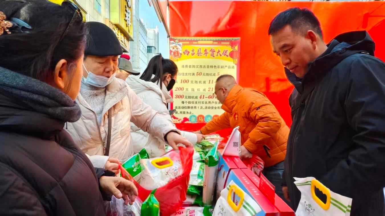 “固原味·老家年”六盘山特色产品年货大集启幕(图6)