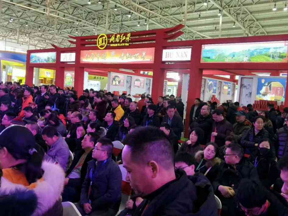 “十四五”期间“湖南红茶”为乡村振兴注入强劲动能(图6)