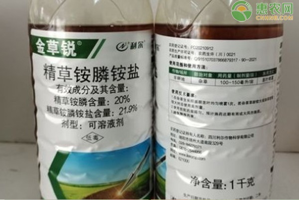 2026年除草剂价格多少钱一瓶？(图2)