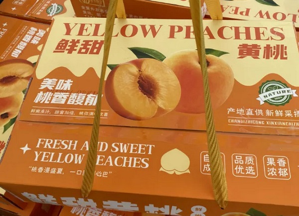 凤阳80后新农人郑前亮：返乡照顾父母，顺便把桃子卖成“网红货”(图3)