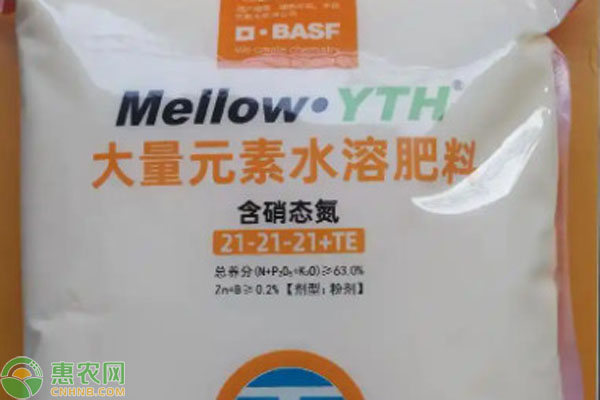 2026年水溶肥价格最新行情(图1)