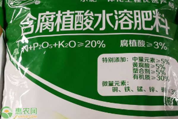 2026年水溶肥价格最新行情(图2)