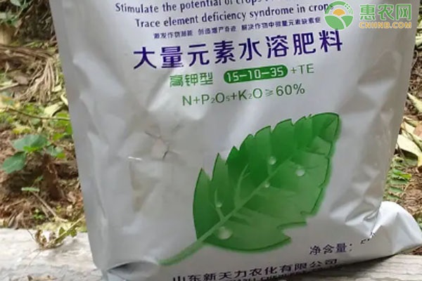 2026年水溶肥价格最新行情(图3)